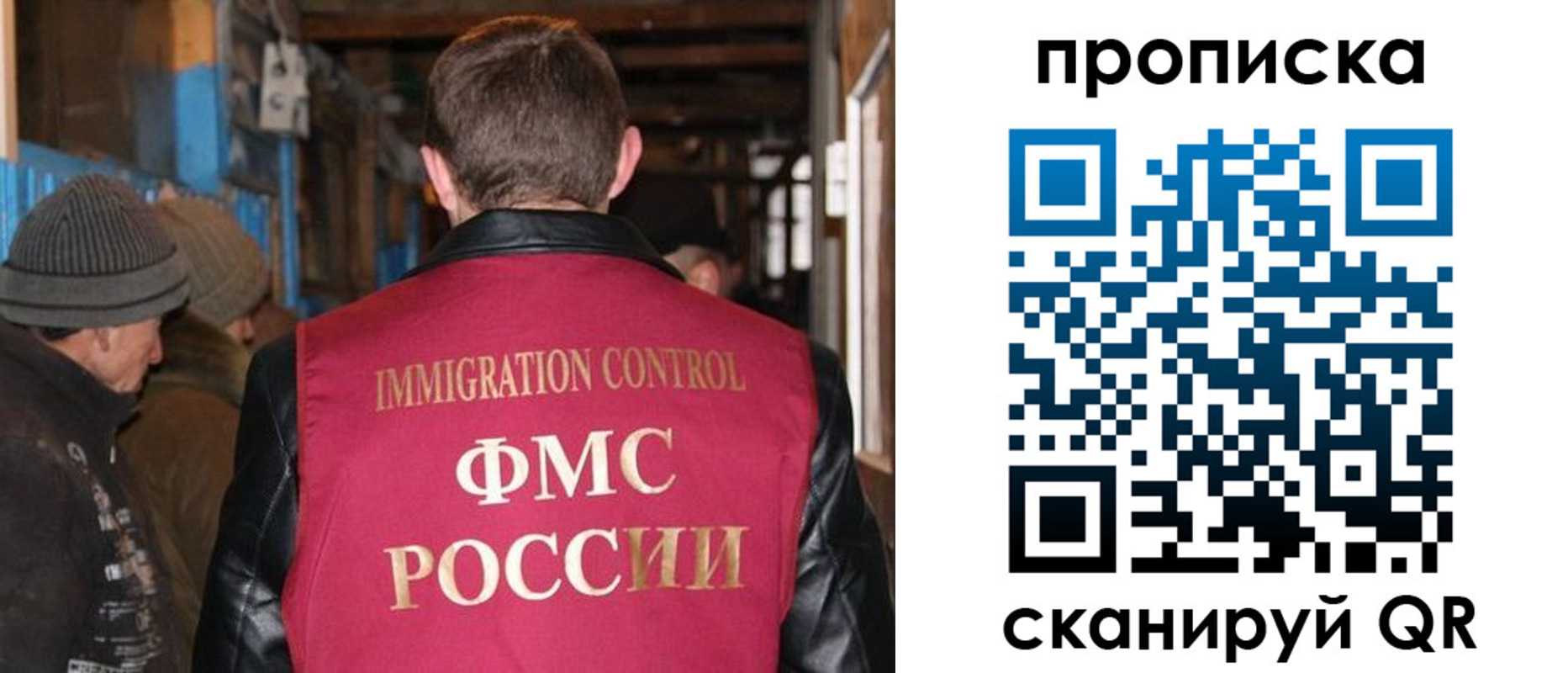 прописка для школы в Ишиме