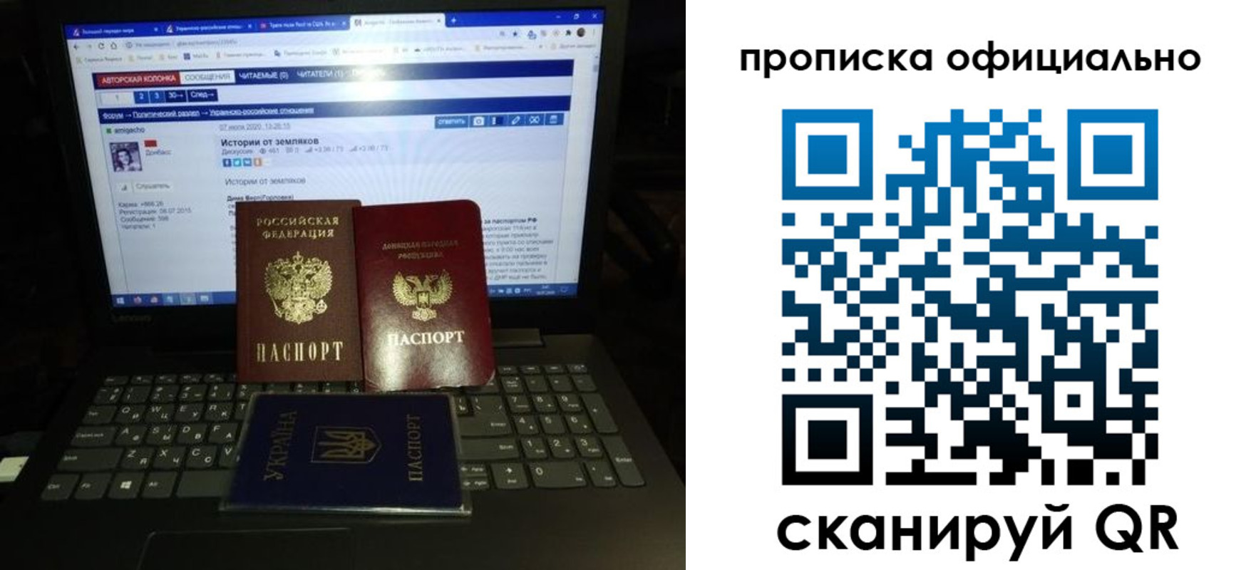 где прописаться в Ишиме