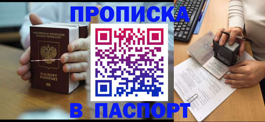 форма 3 в Ишиме