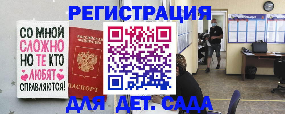 временная регистрация поиск в Ишиме